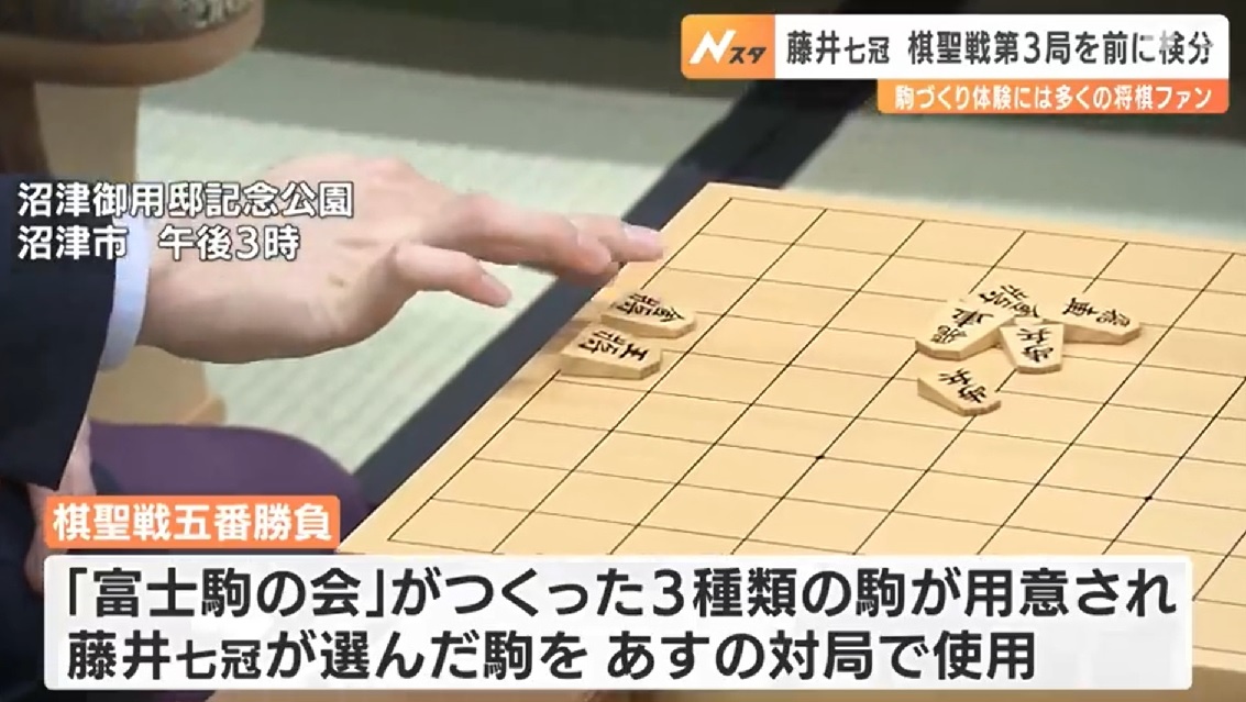 友生駒01